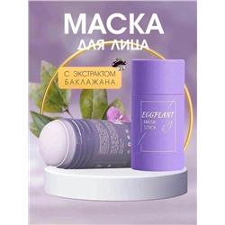 МАСКА-СТИК ДЛЯ ЛИЦА, код 3572587