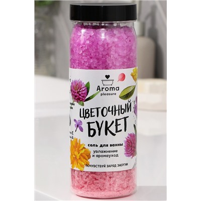 Соль для ванны Цветочное настроение 650 гр Beauty Fox