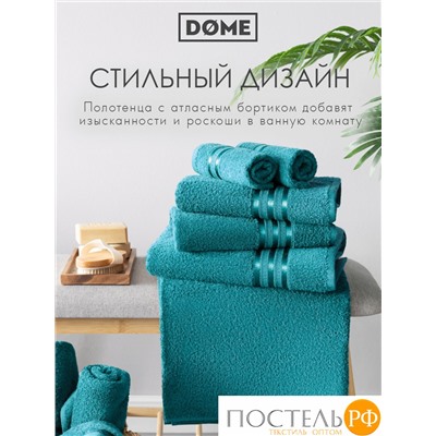 (1079) Набор из 3 полотенец (однотон) DOME Harmonika Махра 440 г/м2, 1079 Морская Волна (30х50 см, 50х80 см, 70х130 см)