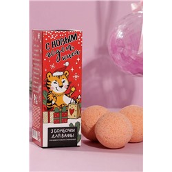 6885545- Бомбочки для ванны «С Новым годом киса» аромат мандарин