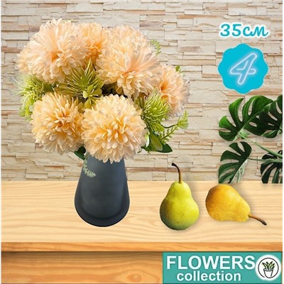 Хризантема персиковая букет 4головы 35см с зеленью