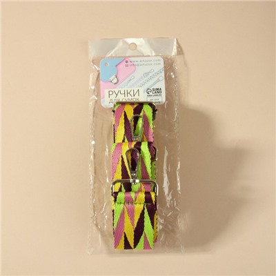 Ручка для сумки «Орнамент косичка», стропа, с карабинами, 139 ± 3 × 3,8 см, цвет разноцветный