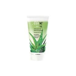 Aloe Vera Крем для рук питательный 150мл