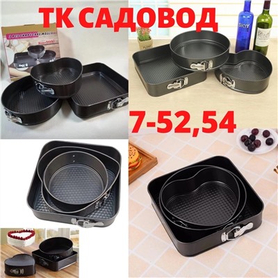 ФОРМА ДЛЯ ВЫПЕЧКИ 3ШТ, код 50252849