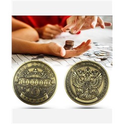 Монета 1 миллион рублей 9046359
