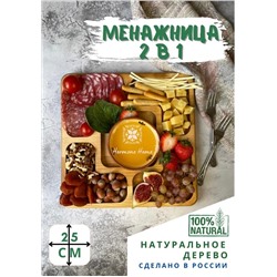 МЕНАЖНИЦА, код 3122651