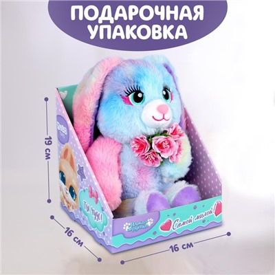 Мягкая игрушка «Зайка Мия»