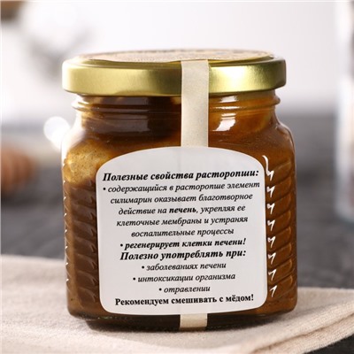 Урбеч из расторопши, 230 г