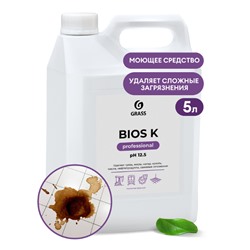 Высококонцентрированное щелочное средство "Bios K" (канистра 5,6 кг)