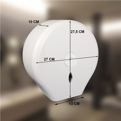 Диспенсер туалетной бумаги, 26×27,5×13 см, втулка 6,5 см, пластик, цвет белый