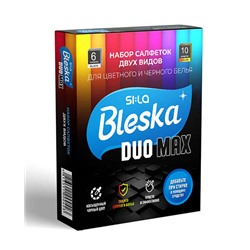 Салфетки для стирки SI:LA BLESKA "DUO MAX" Набор двух видов: Салфетки-ловушки для защиты цв. белья 10 шт и Салфетки для восстановления черного цвета 6 шт, карт.короб.