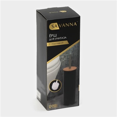 Ёрш для унитаза бамбуковый SAVANNA BAMBOO, 9,5×38 см, цвет чёрный