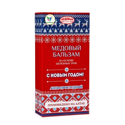 Новогодний медовый бальзам алтайский "Анти-простудный", 250 мл