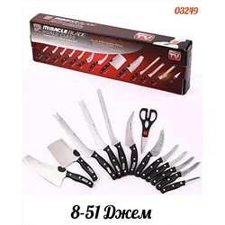 НАБОР КУХОННЫХ НОЖЕЙ 13 piece knife set, код 6367411