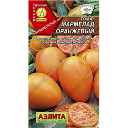 Томат Мармелад оранжевый