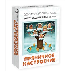 Фигурный деревянный пазл "Пряничное настроение" арт.8171 (мрц 449 руб.)  /48 (Новый год)