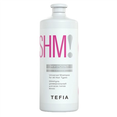 TEFIA Mypoint Шампунь универсальный для всех типов волос / Universal Shampoo for All Hair Types, 1000 мл