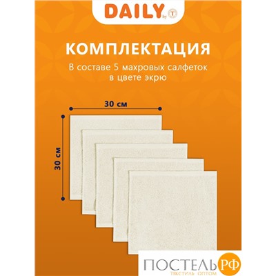 Daily by T ТИМБЕР экрю К-т полотенец 30х30-5, 5 пр., 100% хлопок