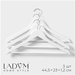 Плечики - вешалки для одежды деревянные с перекладиной LaDо́m Soft-Touch, 44,5×1,2×23 см, 3 шт, цвет белый