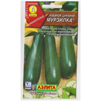 Кабачок Мурзилка