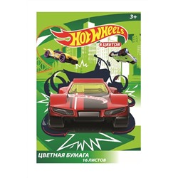 Центрум. Hot Wheels 88730 Бумага цветная 16 листов, 8 цветов,  29*20,5 см