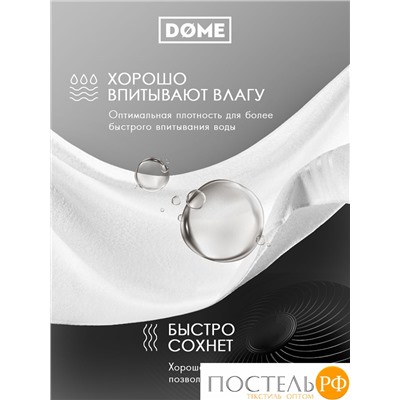 (1001) Полотенце (однотон) 30х50 см-10 шт Dome Harmonika Махра 440 г/м2 1001 Белоснежный (на бирке белый)