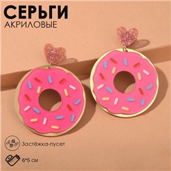 Серьги акрил "Вкусняшка" пончики с сердечками, цвет розовый в серебре