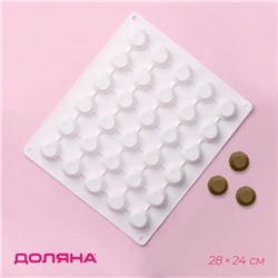 Форма для шоколада Доляна «Круг. Риб», силикон, 28×24×2 см, 30 ячеек (d=3,3 см), цвет белый