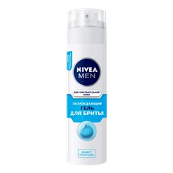 Гель д/б Nivea Охлаждающий для чувств. кожи 200мл.