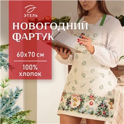 Новый год. Фартук "Этель" Сhristmas bells 60х70см, 100% хлопок, саржа 190 гр/м2