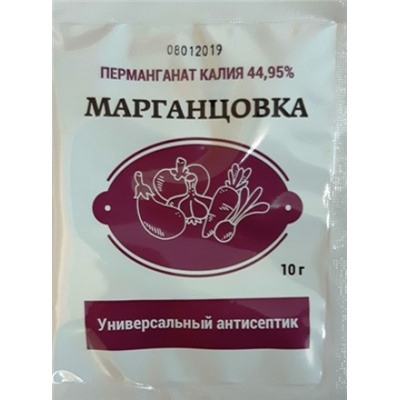 Марганцовка 10г