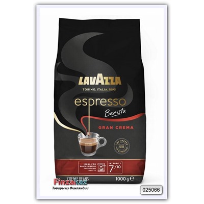 Кофе зерновой LavAzza Gran Crema Espresso 1 кг