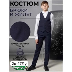 КОСТЮМ ДЛЯ МАЛЬЧИКА, код 3587709