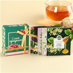 Чай в пакетиках «Самой прекрасной», 9 г ( 5 шт. х 1,8 г)