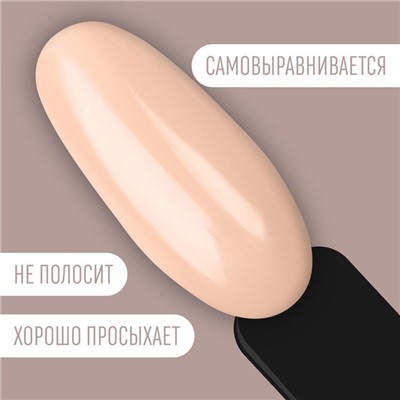 Гель лак для ногтей «DELICATE NUDE», 3-х фазный, 8 мл, LED/UV, цвет нюдовый (04)