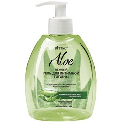 Витекс ALOE + D-ПАНТЕНОЛ Нежный гель для интимной гигиены Sensitive,флакон с дозат.300мл