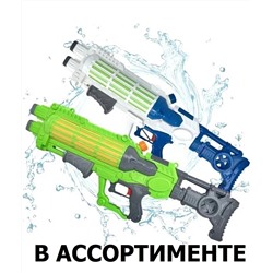 Водный пистолет, резервуар 0.2л (в ассортименте)