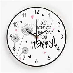 Часы настенные, серия: Счастье, "Будь счастлив!", дискретный ход, d-23.5 см