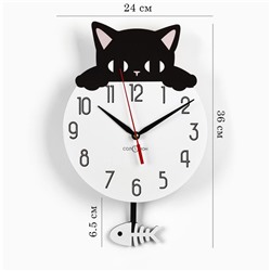 Часы настенные детские "Черный кот", с маятником, 36 х 24 см