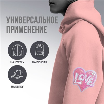 Термоаппликация "Love", 6,8 х 6,8 см