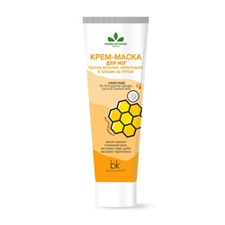 Herbs Intense Крем-маска для ног против мозолей, натоптышей и трещин на пятках 70г