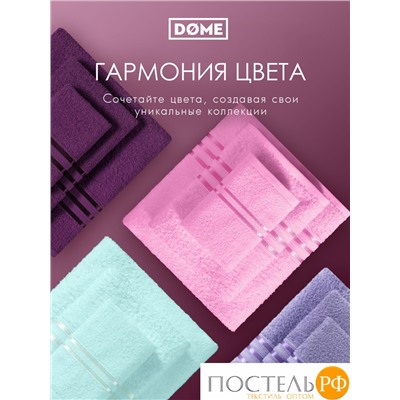 ГАРМОНИКА роз/мятн К-т Полотенец 30х50-6/50х80-4/70х130-2, 12 пр., 100% хл, 440 гр/м2