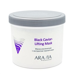 Aravia Маска альгинатная с экстрактом чёрной икры / Black Caviar-Lifting 550 мл