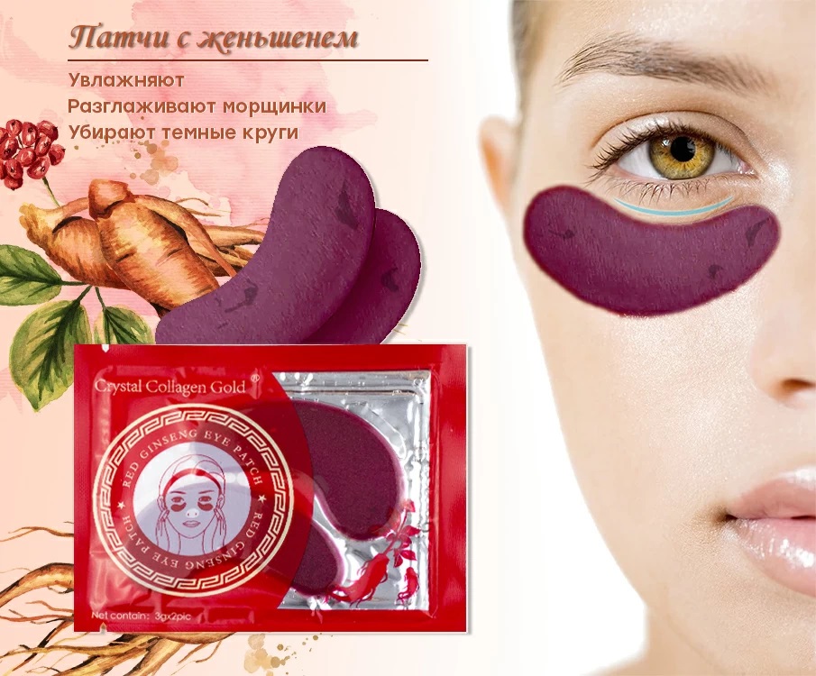 Collagen crystal патчи. Патчи для глаз Crystal Collagen Gold Red. Патчи для глаз Crystal Collagen Gold с экстрактом женьшеня. Патчи гидрогелевые с коллагеном Crystal Collagen Gold (Red Ginseng Eye Patch (3gx2pic)). Патчи гидрогелевые с коллагеном Crystal Collagen Gold (Spirulina Nourishing Eye Patch (3gx2pic).