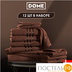 DOME ГАРМОНИКА кофе К-т Полотенец 30х50-6/50х80-4/70х130-2, 12 пр., 100% хл, 440 гр/м2