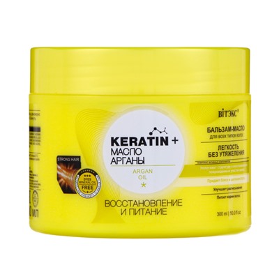 Бальзам-масло для волос Bitэкс keratin & масло арганы, восстановление и питание, 300 мл