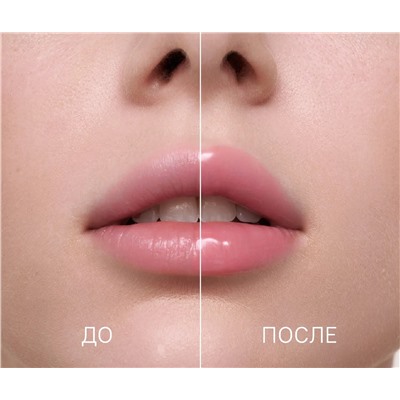 Блеск для губ Lip Gloss All-Time Classics (цвет LG101 DUSTY ROSE)