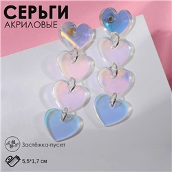 Серьги акрил «Сияние» ряд сердечек, цвет голубой