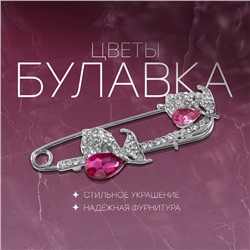 Булавка «Цветы» орхидеи, 6,5 см, цвет бело-розовый в серебре