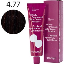 Стойкий краситель для волос 4.77 Шатен коричневый интенсивный INFINITY Concept 100 мл